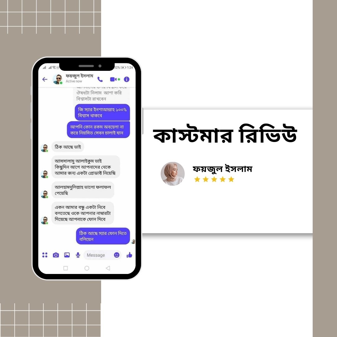 Brown-White-Minimalist-Customer-Review-Instagram-Post-1080-x-1080-px-1-1-1-1-1-1-1-1-1-1 (1)